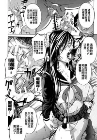 [Mustang R] Chichikuri Chokyo Kit -Saikyouban- [Chinese]