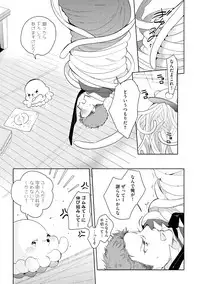 [Soutome Emu] Sahara no Kurowashi [Digital]