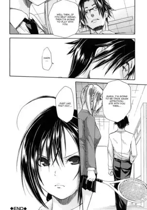 Rinkan Gakuen | Gang Rape School Ch.1-4