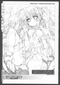 (C82) [Magic Private Eye (Mitsuki Mantarou)] Mahou Shoujo wa H Daisuki (Mahou Shoujo Lyrical Nanoha)