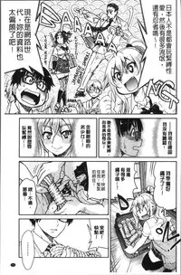 [Inoue Yoshihisa] Akogare no senpai o shibatte nige rarenaku shite ××× [Chinese]