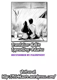 [Maruwa Tarou] Kitsune no Yomeiri | The Fox's Wedding (Shoujo Nostalgica) [English] [Life4Kaoru] [Decensored]