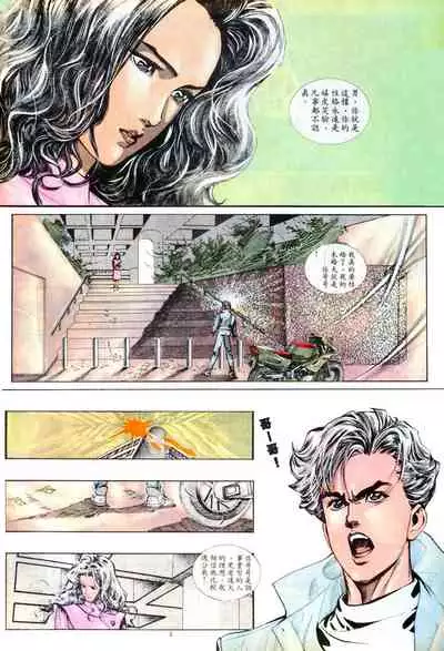 New A Moment of Romance~ Hadougirl (1/2)