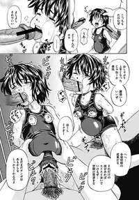 [Kawady MAX] Mawa sare Musume