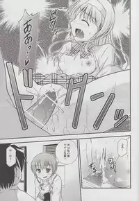 (COMIC1☆7) [Cool Palace (Suzumiya Kazuki)] Hitsujikai no Yuuutsu (Daitoshokan no Hitsujikai)