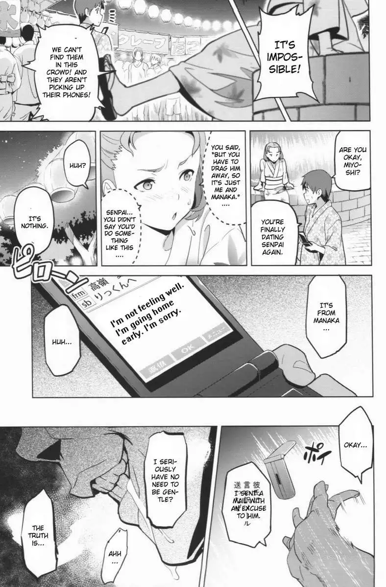 Mana Tama Plus 2