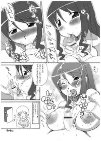 [Bronco Hitoritabi (Takatsu Keita, Tsukiyoshi Hiroki, Uchi-Uchi Keyaki)] Gekkan Young Maman