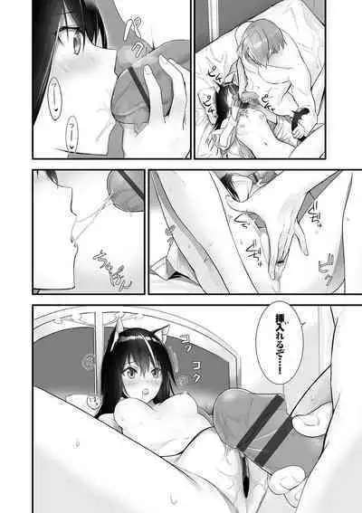 Kemomimi no Lycoris - Lycoris of Kemomimi 2