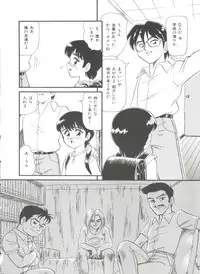 [Minion] Hair Trigger R HTR Kanzenban