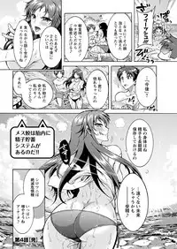 Action Pizazz DX 2017-09 [Digital]