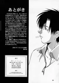 (C60) [Daigo Wakusei Koukyoukyoku (Yaya Hinata)] Chibibi Tsu (Chobits)