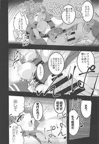 [odaku (oda)] Punipuni Macaron (Beyblade Burst God, Battle Spirits: Saikyou Ginga Ultimate Zero)