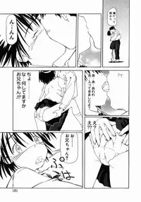 [Maito Shirou] Imouto Ganbatte masu!