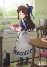(C94) [Kirintei (Kirin Kakeru, Kouri)] Arisu to Idol no Watashi (THE IDOLM@STER CINDERELLA GIRLS)