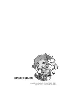 (C87) [Mono × Chro (Kokonoka)] Zaku to wa Chigau no dayo! Zaku to wa! (Gundam Build Fighters Try)