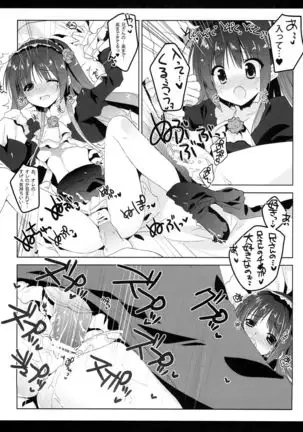 Oretachi no Imouto Maker DX