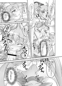 [Ishikari Shake Nabe Doukoukai (Takahirou Ringu)] Mou Muri... (Heartcatch Precure!)