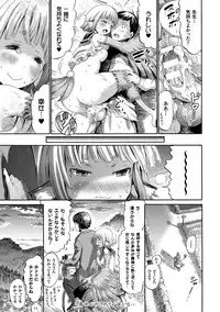 COMIC Unreal 2016-06 Vol. 61 10th Anniversary Bonus Contents DVD