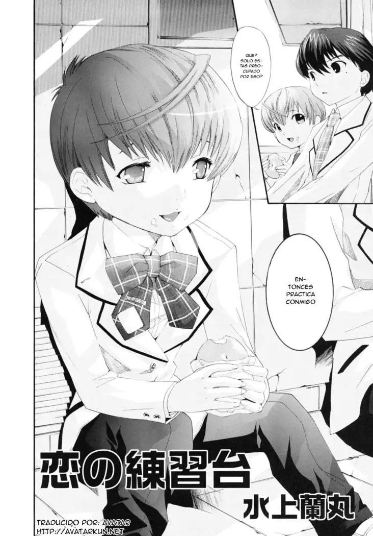 Koi no Renshuudai | Practica Amorosa