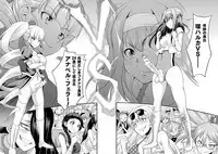 [Kaguya] Futanarijima ~The Queen of Penis~ Ch. 3