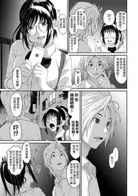 [Ryoh-zoh] Rarefure Ch. 1-15 [Chinese] [粵語]