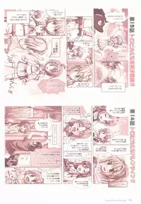 [Koutaro] Tropical KISS Visual Fan Book - Koutaro Art Works