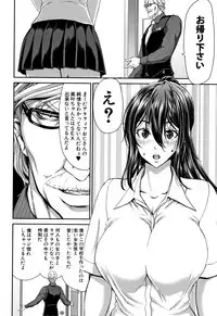 Daikirai na Aitsu no Maji Piston