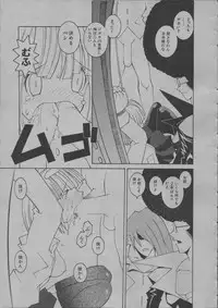 [Dowman Sayman] Yorinuki Suibaku-san