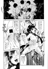 COMIC LO 2007-09 Vol.42