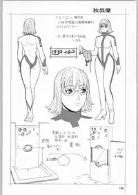 (C62) [Ganso Sonoda Ya (Sonoda Ken'ichi)] Megaton Punch 1 (Various)