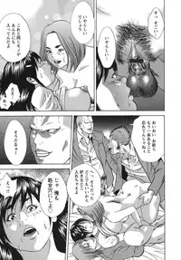 [Yutarou Hagiwara] Nyoin Kakusei