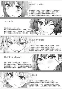 [Yuzuriha] Urakoi [Digital]