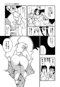 [Anthology] Little Pierce Vol.24