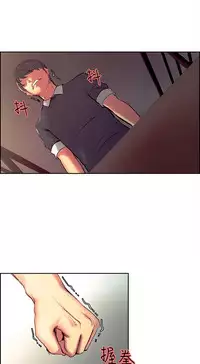 [Serious] Domesticate the Housekeeper 调教家政妇 Ch.29~36 [Chinese]