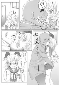 (C95) [Kaichuujiruko (Monaka)] Kanmusu ga Jissen Haibi Sareru made 2 (Kantai Collection -KanColle-)