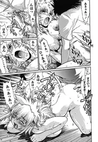 [Manabe Jouji] Koisuru Ushi-Chichi - Dear My Ushi-Chichi