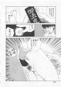 [Kuragami Atsushi] Kanojo ga Ichiban