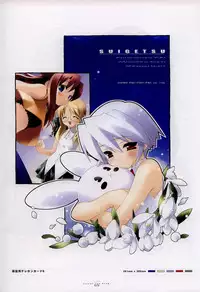 Suigetsu Visual Fan Book [Incomplete]