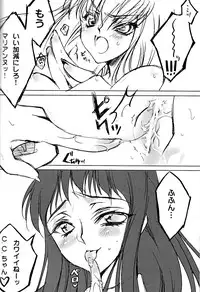 (COMIC1☆3) [CREAYUS (Rangetsu)] BLACKNOISE (CODE GEASS: Lelouch of the Rebellion)