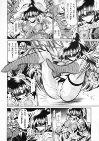 (CR33) [Circle Taihei-Tengoku (Horikawa Gorou)] Kurenai Ninpoujou - Ten no Maki