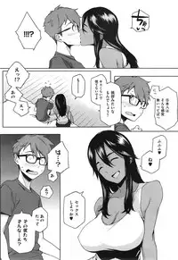 [Yurikawa] You wa Nanishi ni Nihone ? + CoolJapan to Homestay ❤