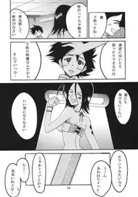 [St. Rio (Kitty, Ishikawa Jippei)] Ura ray-out vol.2 (Eureka seveN)