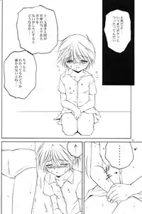 (CR31) [RoriE-Do (Saeki Takao)] mi-nicola (Fruits Basket)