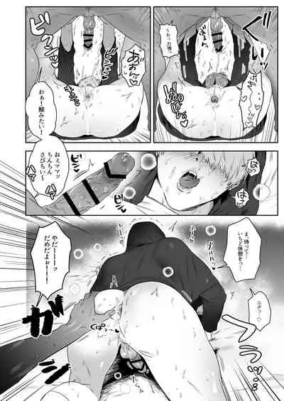 Ragniakyou Kyuudouroku