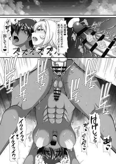 Motto Onsen de Futanari Bokki Chinpo Misetsukete Mita