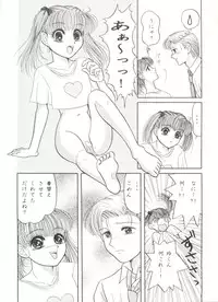 [Anthology] Aniparo Miki 5 (Various)