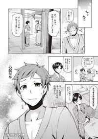 COMIC Ananga Ranga Vol. 30