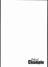 (C67) [Studio Kimigabuchi (Kimimaru, Waka)] School Champlu (School Rumble, Haja Kyosei Great Dangaioh)