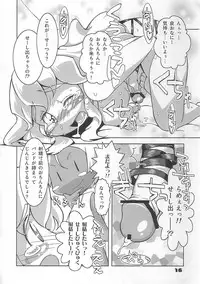 (C72) [Princess Mace (Chito Kyynel)] Biriko's Futanari Camp!