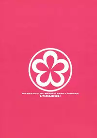 (C83) [Naranashitori (Akami)] USAMINIX (THE IDOLM@STER CINDERELLA GIRLS)